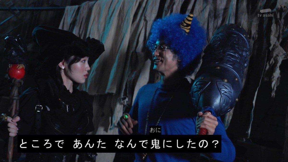 ドンブラザーズ竜儀の鬼姿に視聴者「なんで鬼にしたの？」