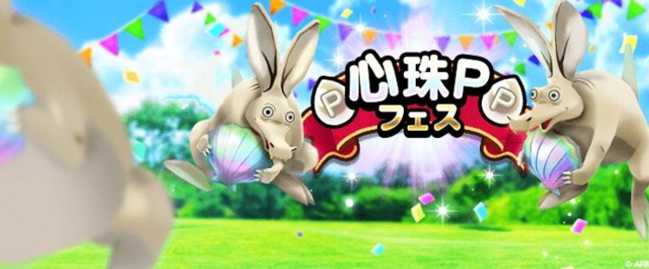 ドラクエウォーク　オリジナルトランプ　Twitter 当選品　dqウォーク ドラクエウォーク オリジナルトランプ Twitter 当選品 dq