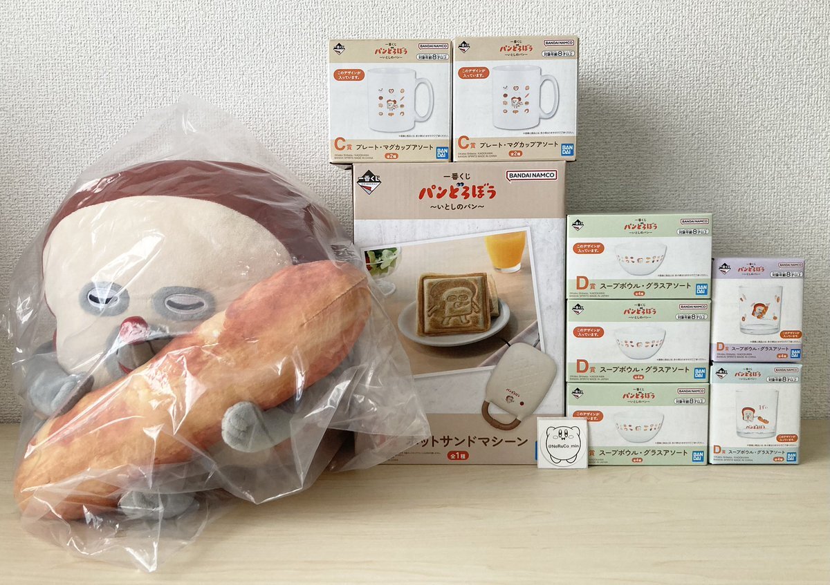 パンどろぼう ホットサンド」のYahoo!リアルタイム検索 - X（旧