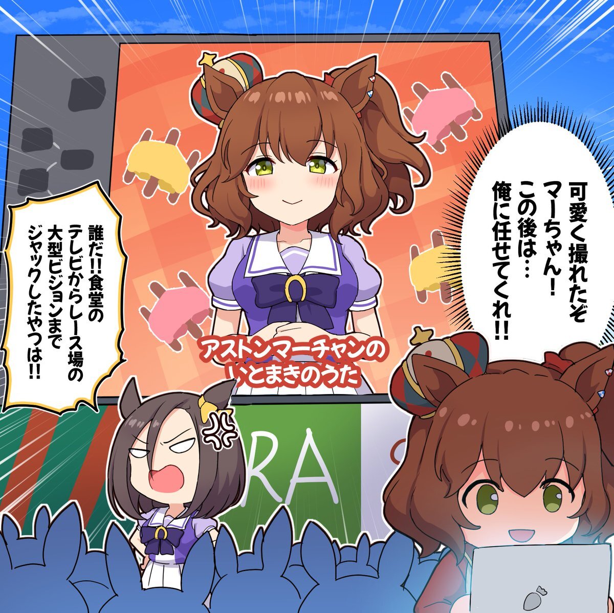 UmaTranslations」のYahoo!リアルタイム検索 - X（旧Twitter）を