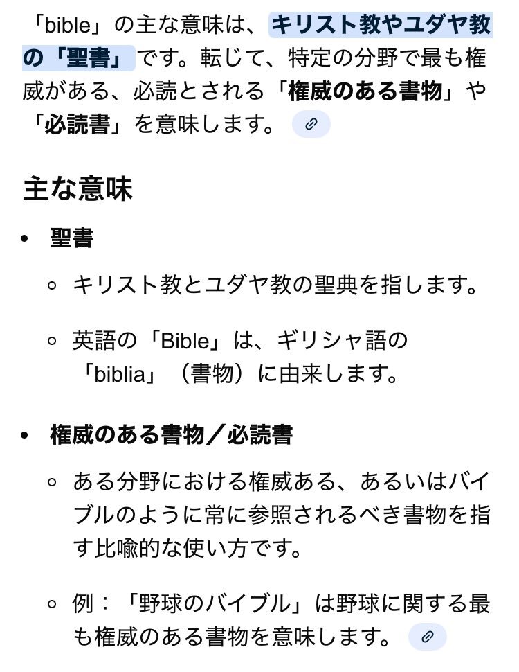 内田雄馬、スタフォニで熱唱！ファン「かっこよかった」「最高」の声