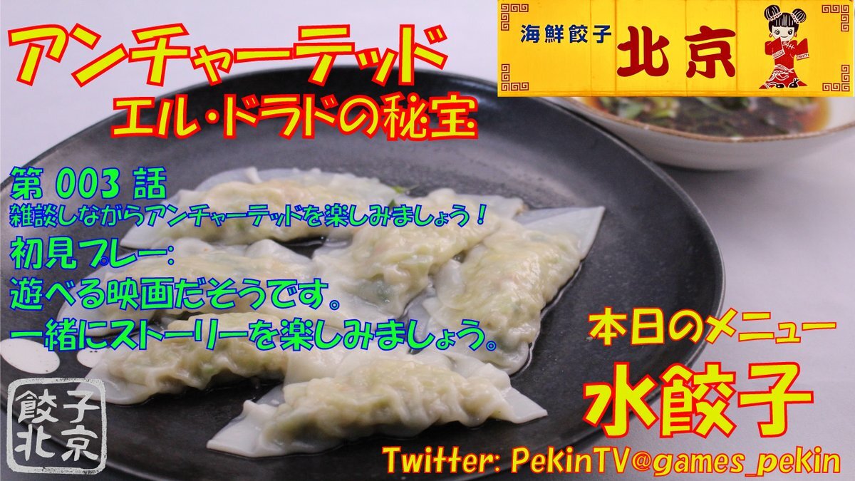 アンチャ のtwitter検索結果 Yahoo リアルタイム検索