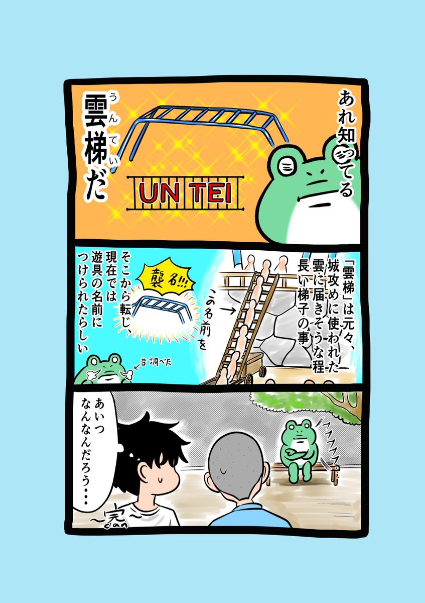クレイジージャーニー 8 クレイジージャーニー - Search / X