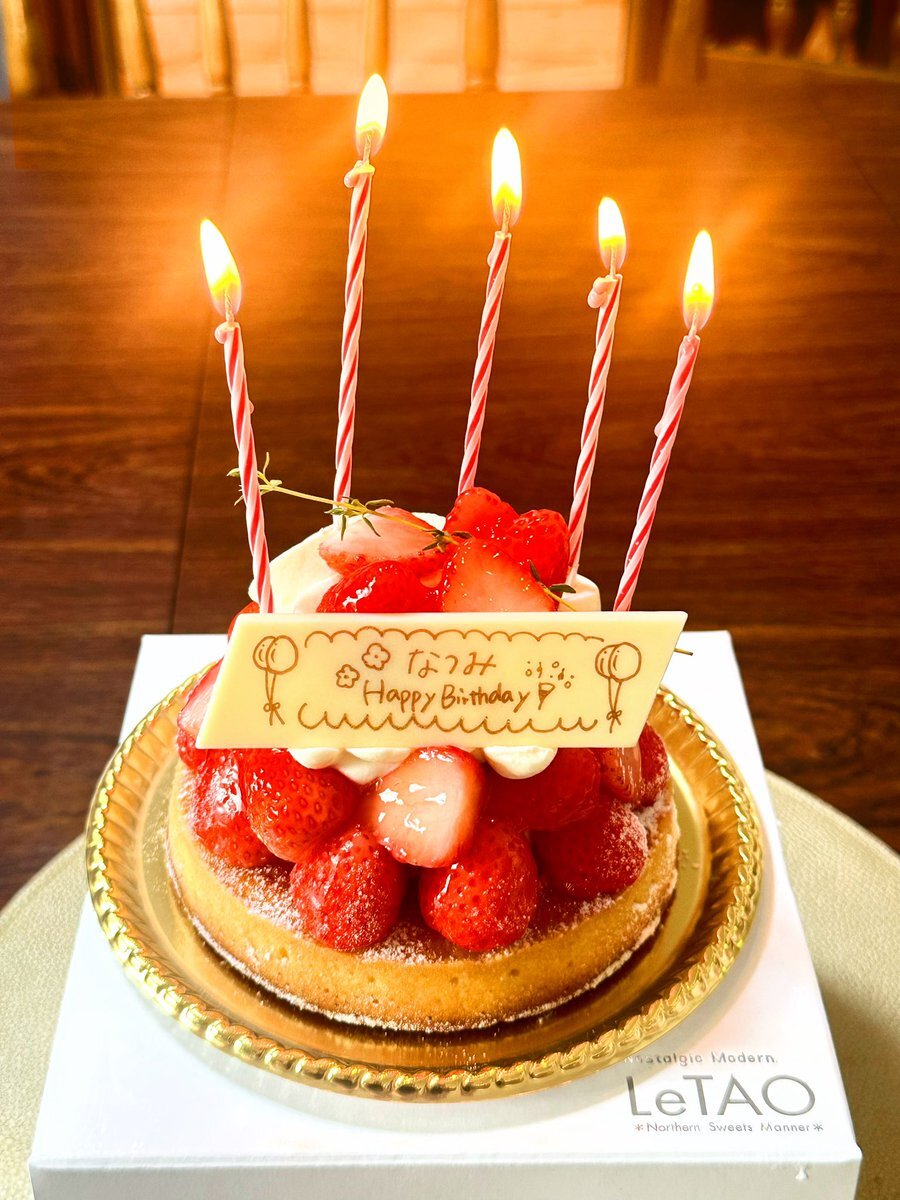 いちごタルト」のYahoo!リアルタイム検索 - X（旧Twitter）を