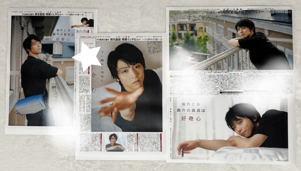 みんみんさま専用羽生結弦　新聞　大量♪レアあり⭐︎2014.3〜2024.1 羽生結弦 新聞」のYahoo!リアルタイム検索 - X（旧Twitter）を