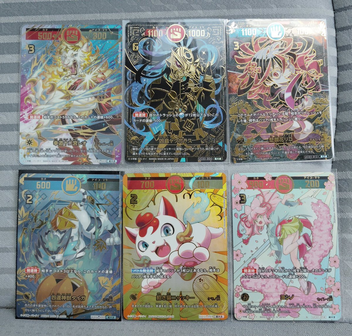 開運コロシアム」のYahoo!リアルタイム検索 - X（旧Twitter）を