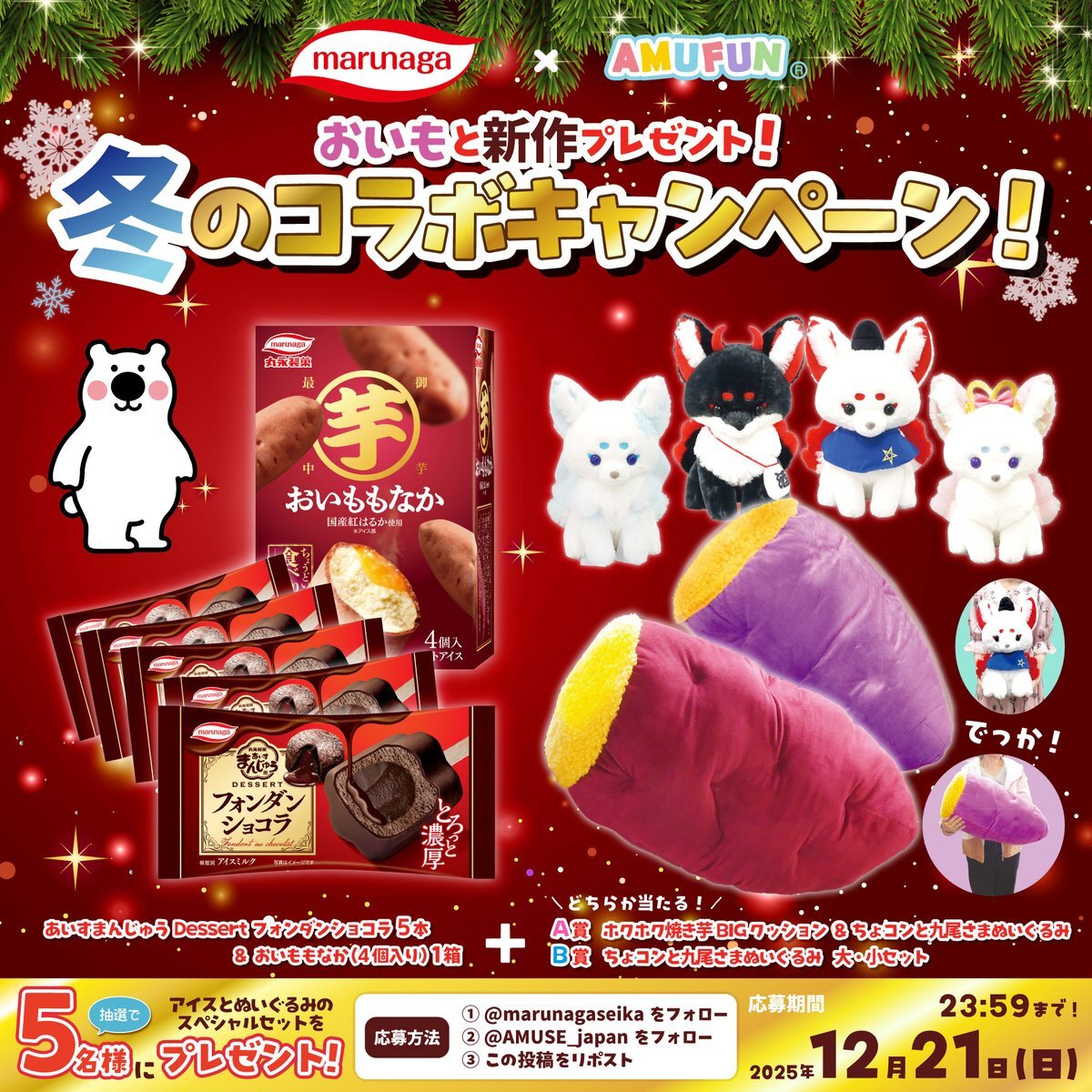 ぬいぐるみ」のYahoo!リアルタイム検索 - X（旧Twitter）を