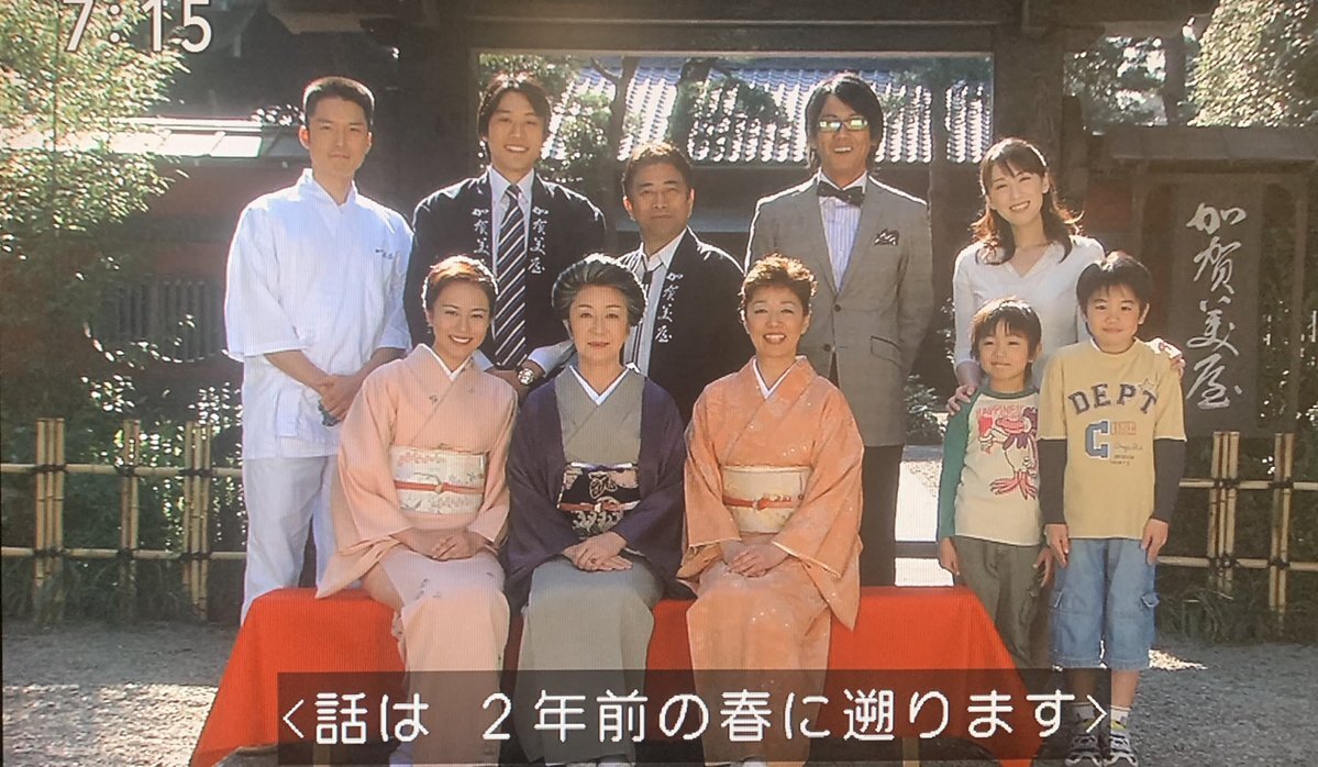 「どんど晴れ」再放送開始！懐かしさに浸る視聴者たち