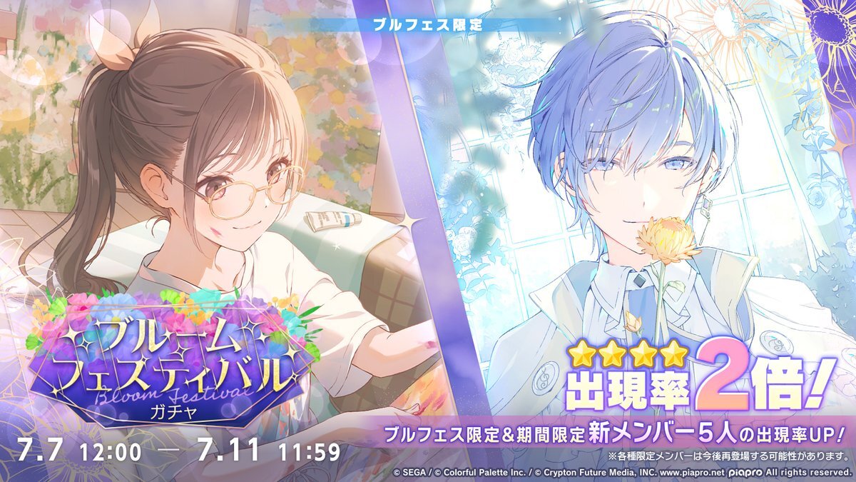 ☆当日発送☆匿名発送☆ プロセカVol.8B東雲絵名50点 予約商品】グリッター缶バッジコレクション vol.8 B BOX 特典