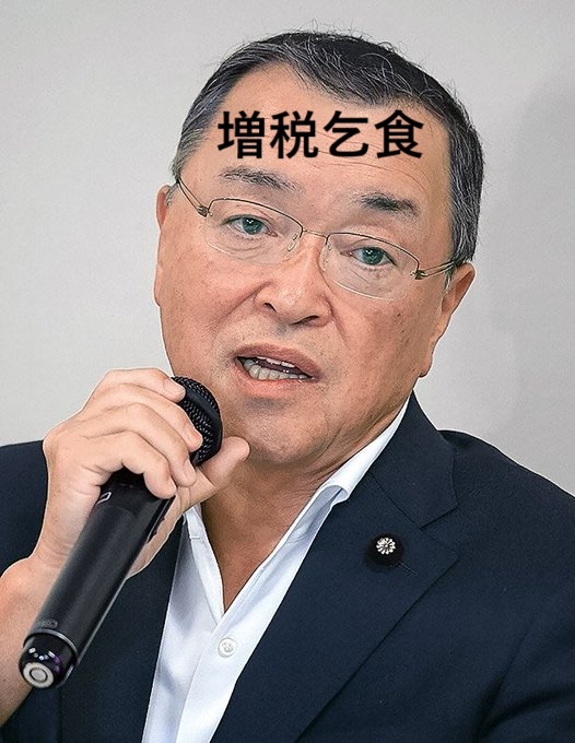 自民党宮沢洋一税制調査会長、退任へ