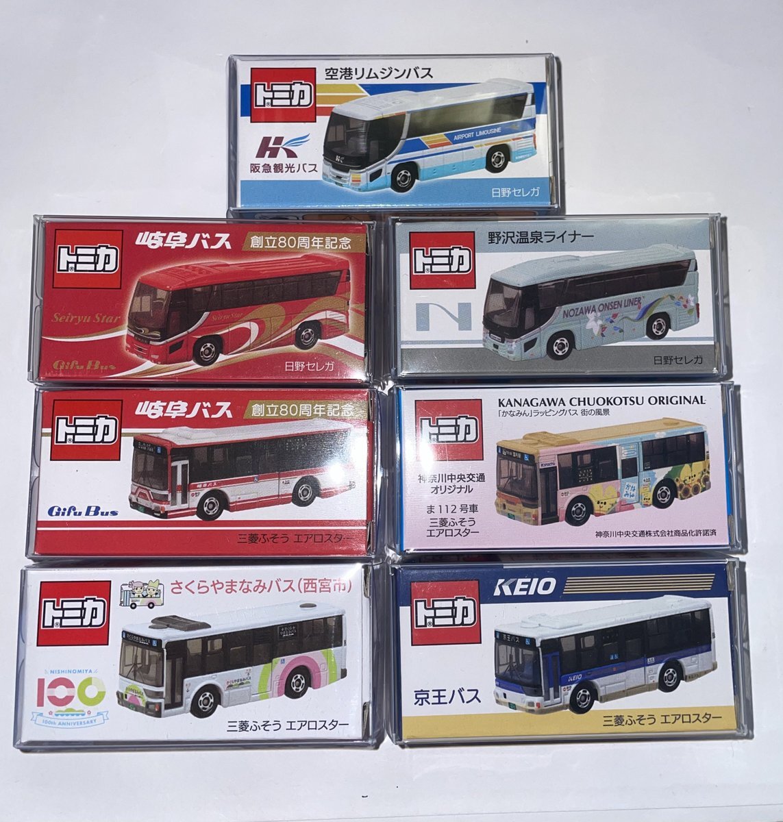 バス 両備ホールディングス「ペガサス号」0511号車 乗車記（2017年4月乗車分