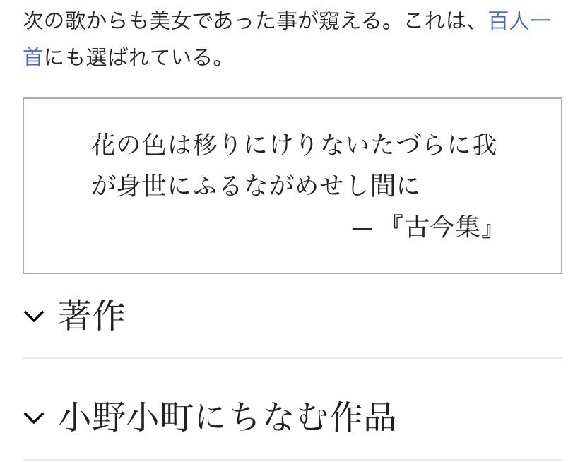 歌人 のtwitter検索結果 Yahoo リアルタイム検索