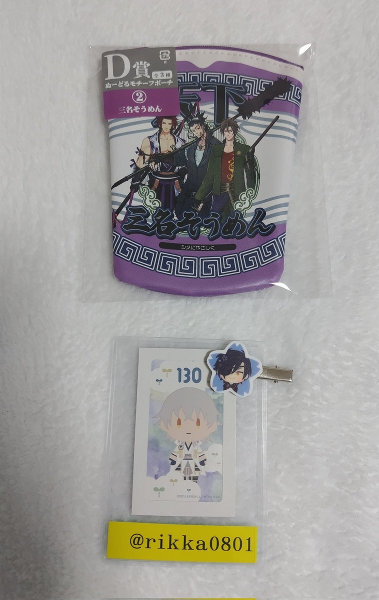 刀剣乱舞 くじ」のYahoo!リアルタイム検索 - X（旧Twitter）を