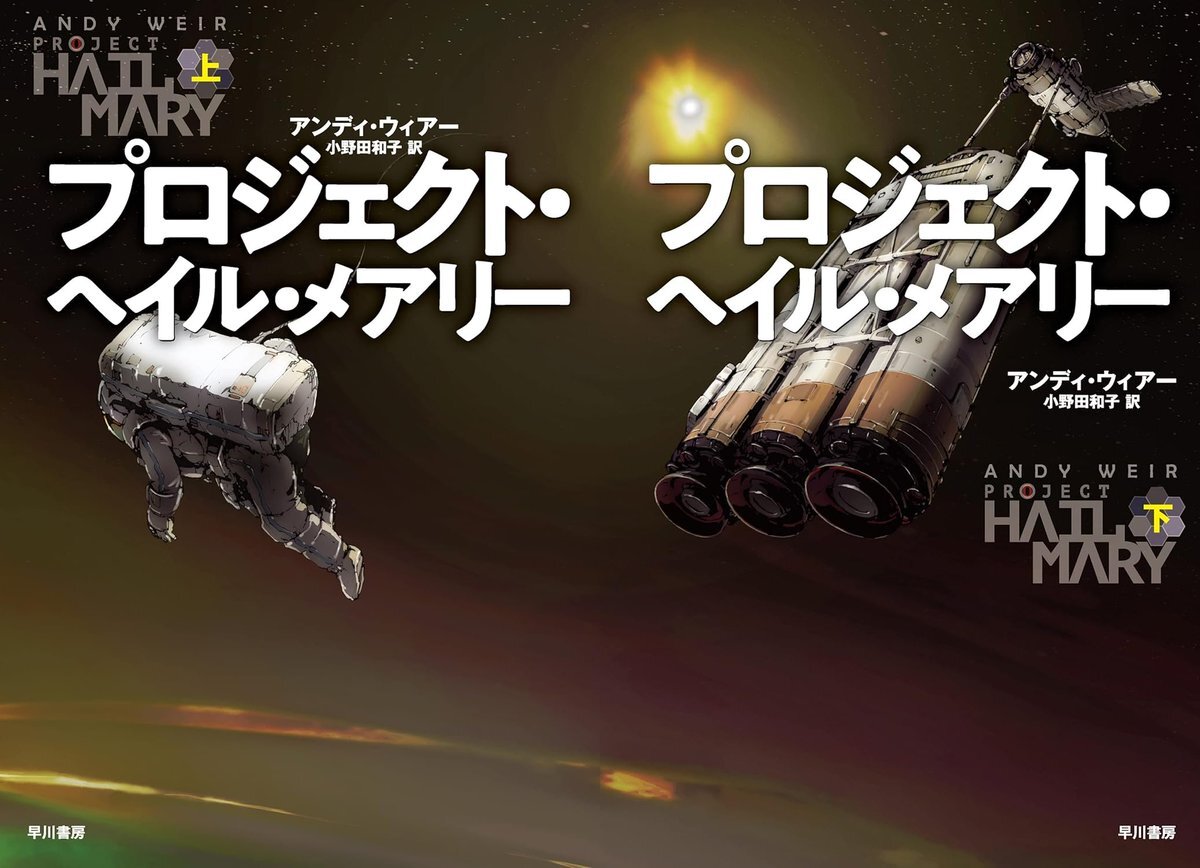 Kindleセールで話題沸騰！ポイント還元で冬電書ゲット