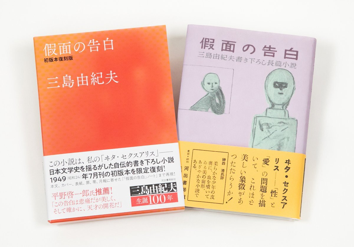 「大河べらぼう」の再版、注目を集める再印本とは？