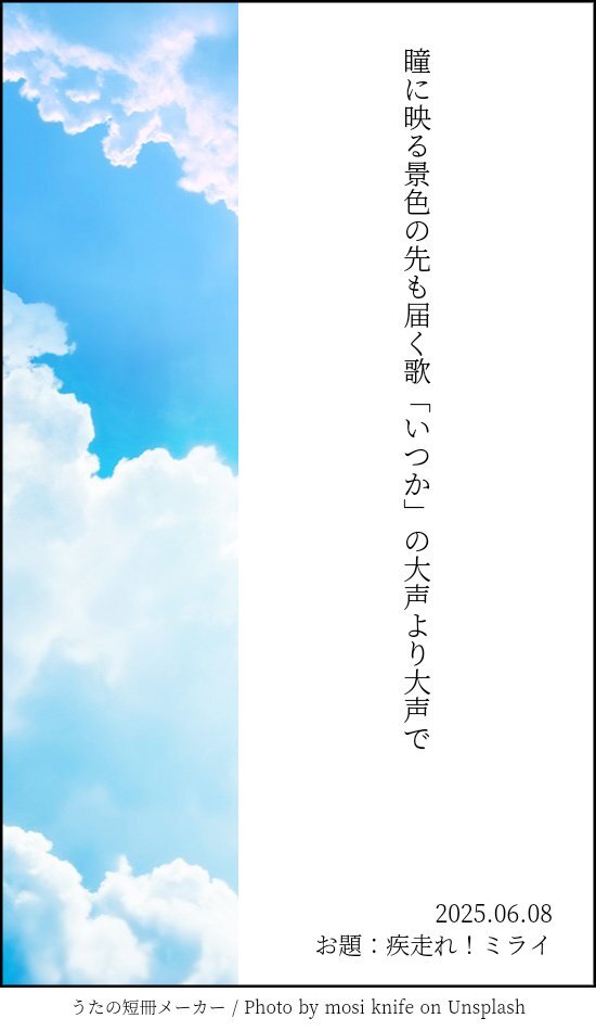 話題のトピックに関するX（旧Twitter）検索結果 - Yahoo