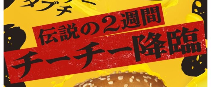 X（旧Twitter）で話題のおもしろ画像や動画 - Yahoo