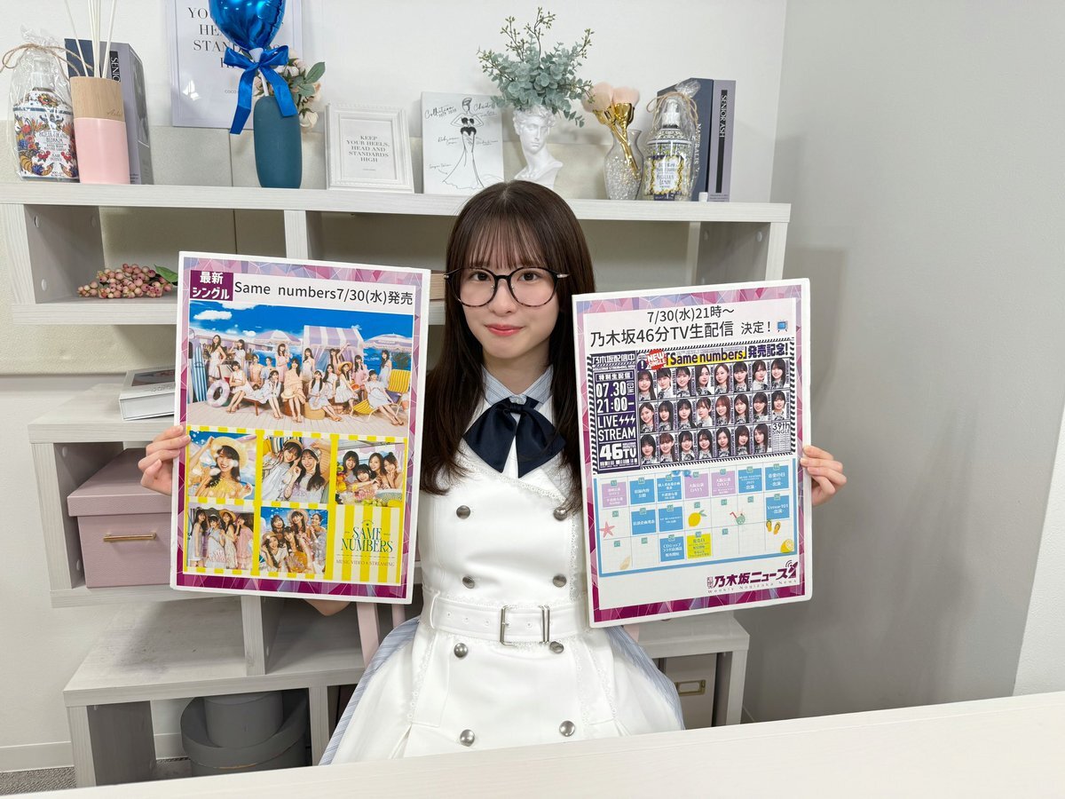 週刊乃木坂ニュース」のYahoo!リアルタイム検索 - X（旧Twitter