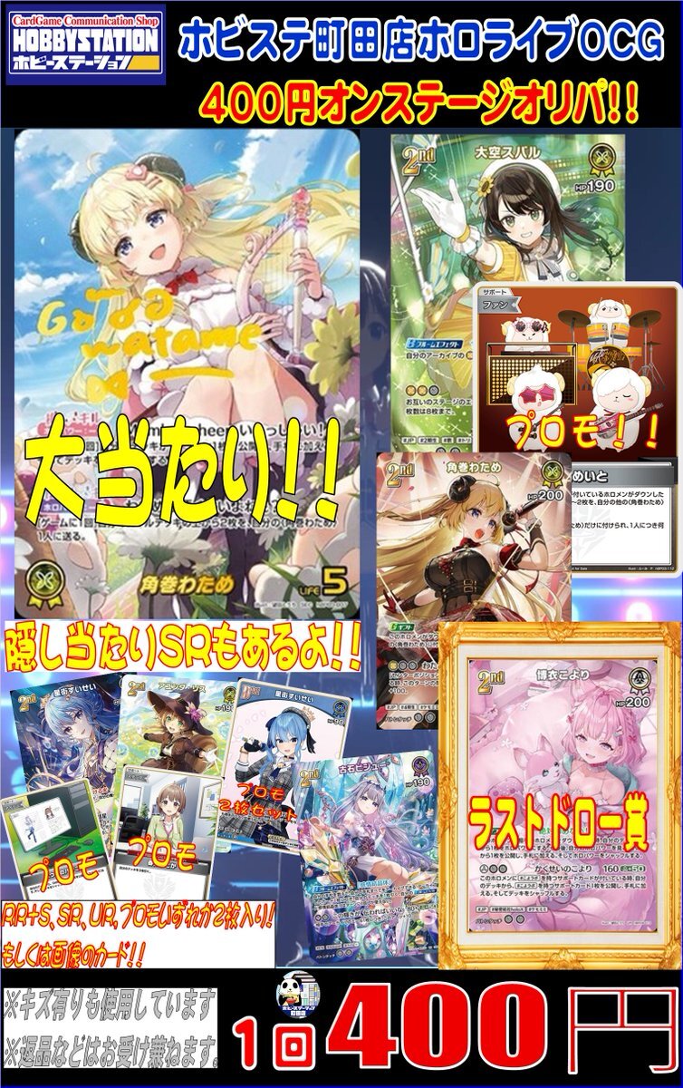 あ FIG]ART WORKS MONSTERS(アートワークスモンスターズ) No.107