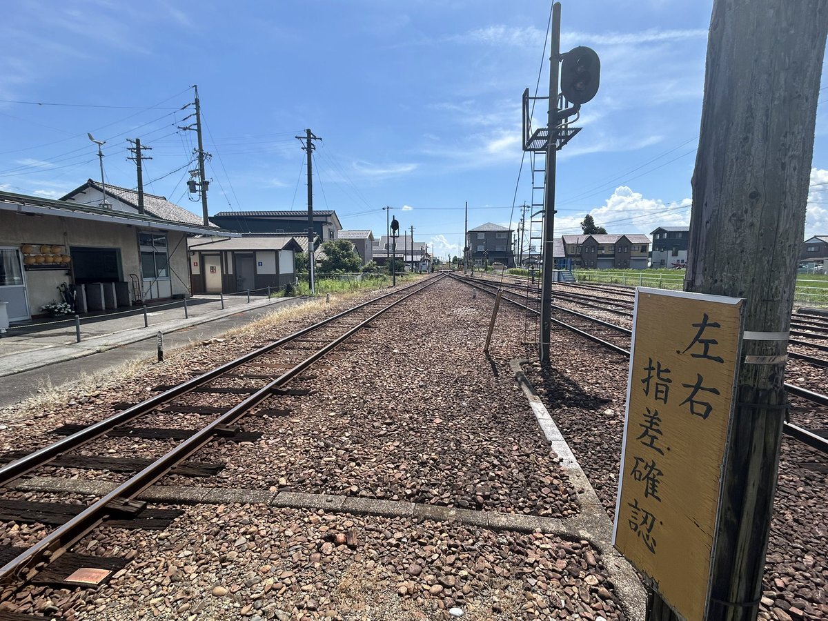 線路 樽見線開業記念　神海-樽見間　鉄道マニア必須アイテム　入手困難　切れ端 線路 樽見線開業記念 神海-樽見間 鉄道マニア必須アイテム 入手