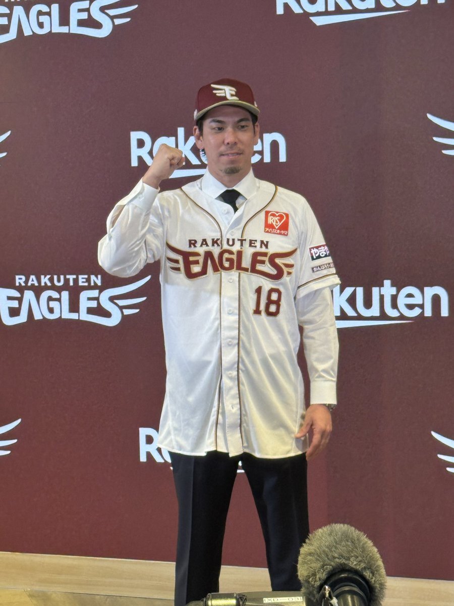 前田健太、楽天入団 背番号18に決定！ファン歓喜