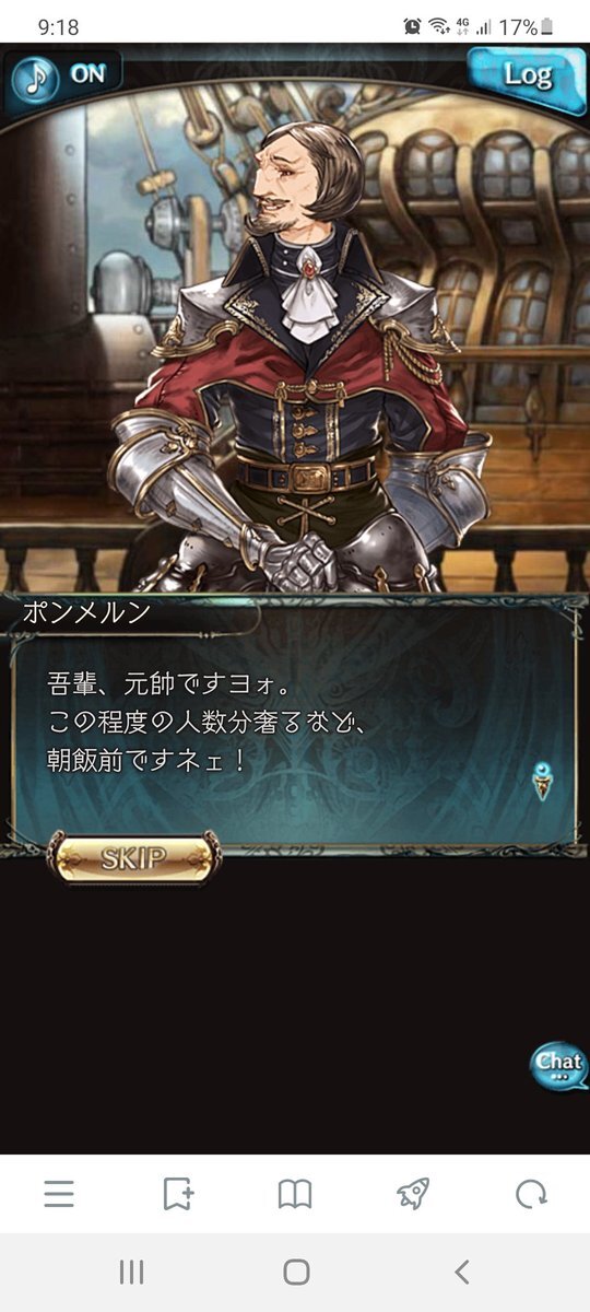 ポンメルン