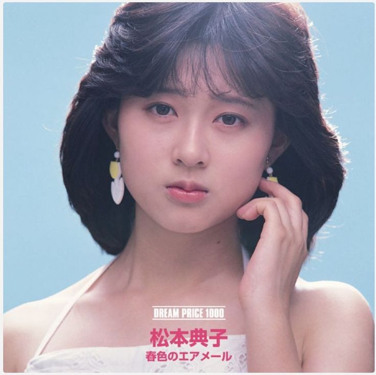 松本典子　特別招待券付き 松本典子」のYahoo!リアルタイム検索 - X（旧Twitter）を