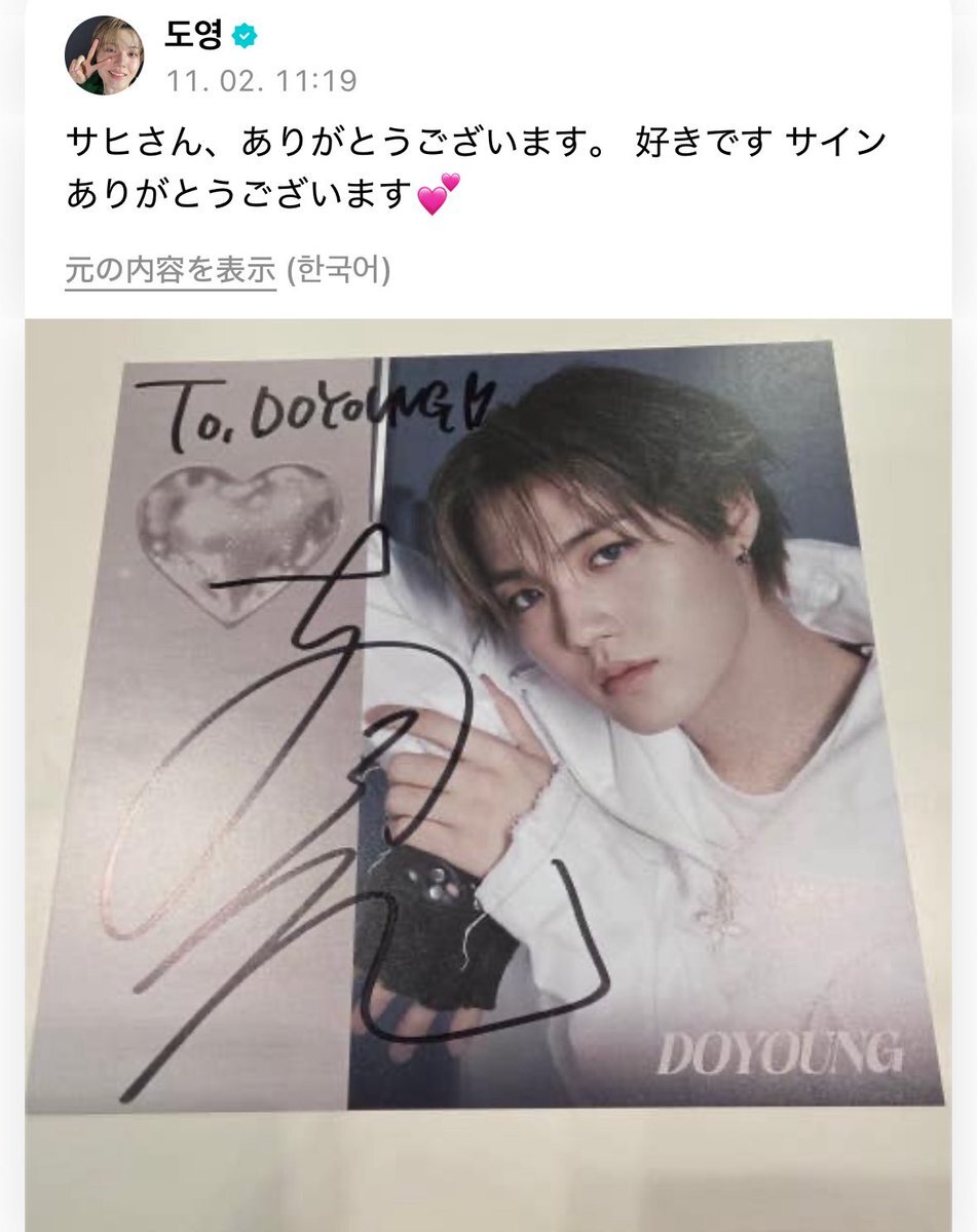 treasure ドヨン」のYahoo!リアルタイム検索 - X（旧Twitter）を