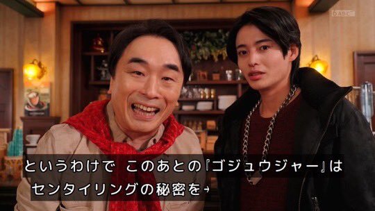 ゴジュウジャー、角乃回の一部が総集編に流用？ 
