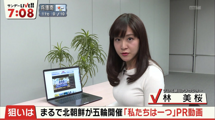 林美桜(テレビ朝日アナウンサー) FLASH 直筆サイン入りチェキ 林美桜(テレビ朝日アナウンサー) FLASH 直筆サイン入りチェキ
