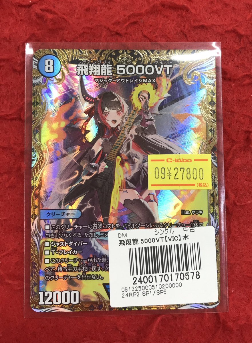 金トレジャー」のYahoo!リアルタイム検索 - X（旧Twitter）を