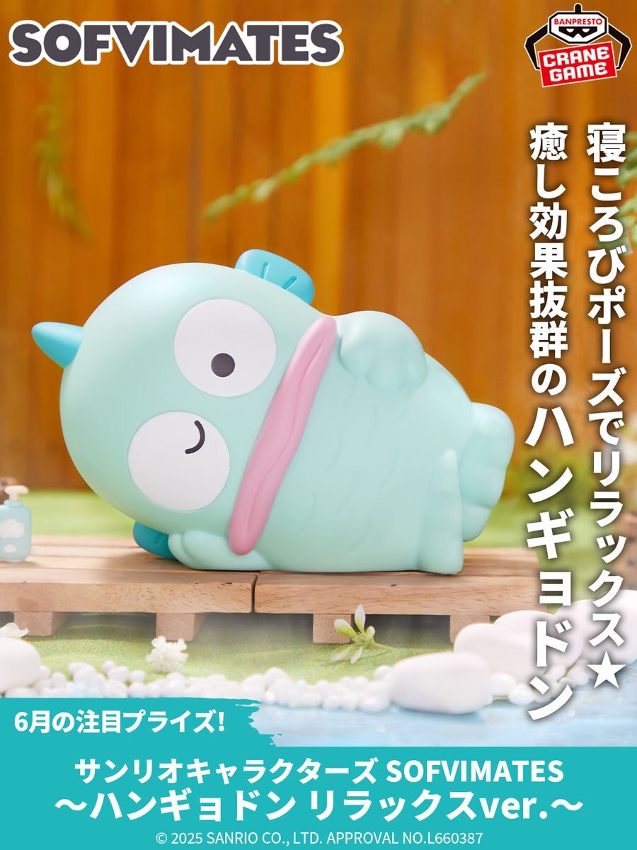 元彼から貰ったハンギョドン 元彼から貰ったハンギョドン