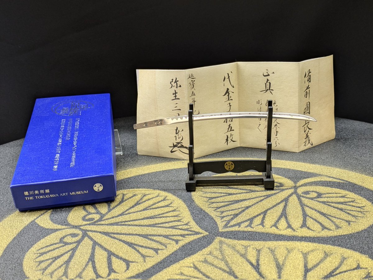 【徳川美術館】本作長義ペーパーナイフ 徳川美術館 時をかける名刀 伯仲燦然 本作長義 レプリカペーパー