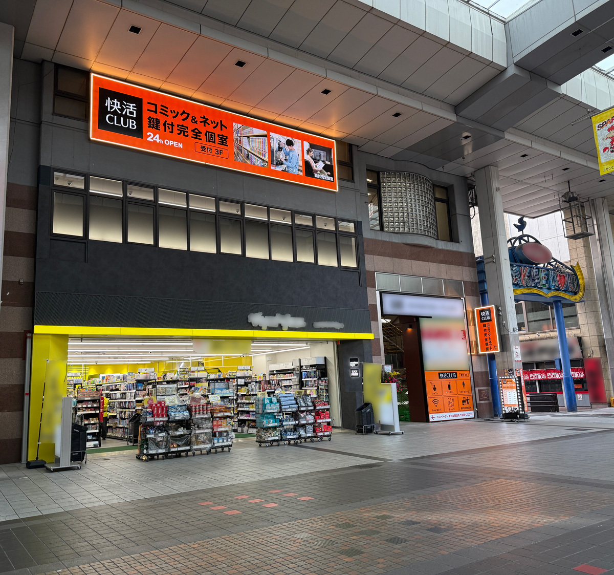 熊本市電、全国交通系ICカード利用継続へ