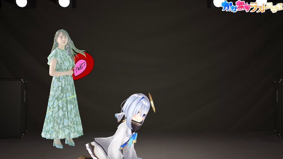 かなあずがやなぎなぎをサプライズ招き、ファン歓喜！ 