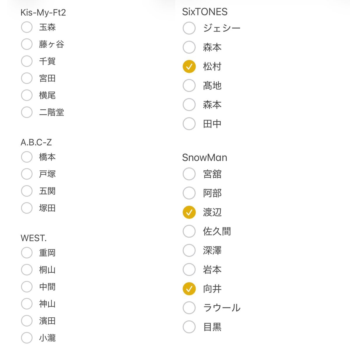 ジュニアメロかるた、ファン興奮！交換情報や感想がSNSで拡散