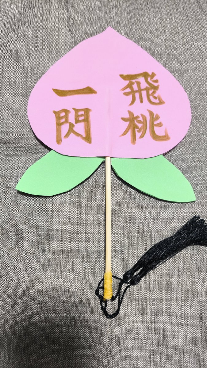 中田花奈、Mリーグでトップ！ファン「かなりん頼もしい」