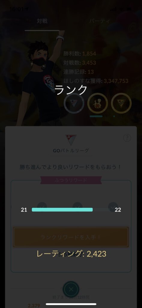 ハイパープレミア のtwitter検索結果 Yahoo リアルタイム検索