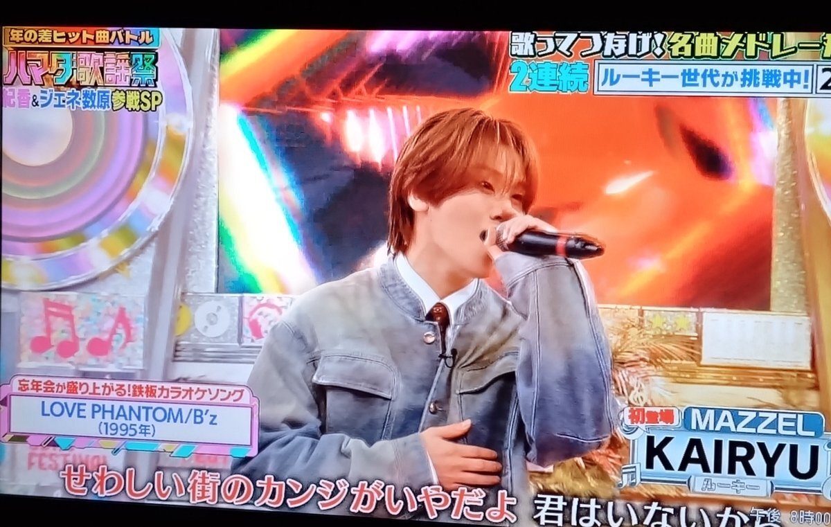 ジェシー（SixTONES）、「ハマダ歌謡祭」で美声にファン魅了！ドラマ出演も発表し歓喜の声