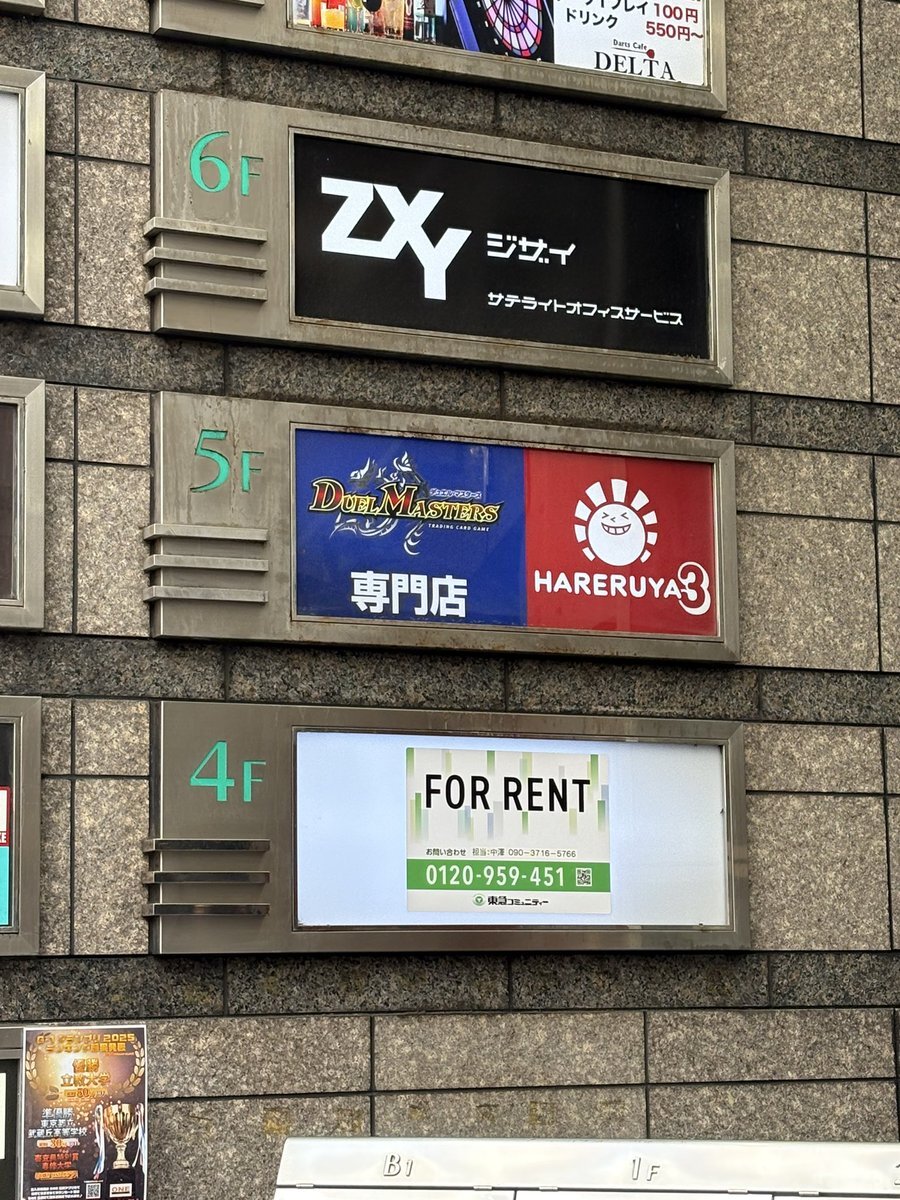 X（旧Twitter）で話題のおもしろ画像や動画 - Yahoo