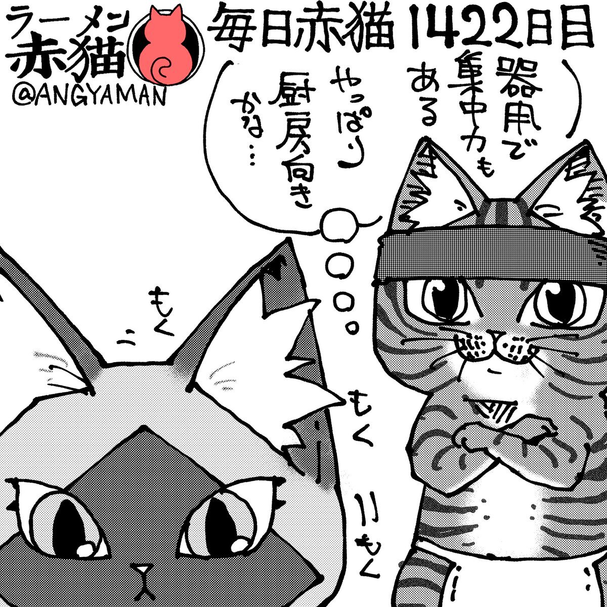 少年ジャンプ+、新連載作品も話題に！ユーザー熱狂の投稿が殺到