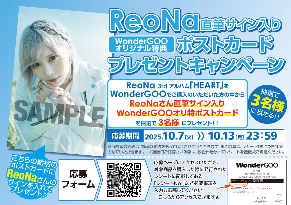 WonderGOO」のYahoo!リアルタイム検索 - X（旧Twitter）をリアルタイム検索