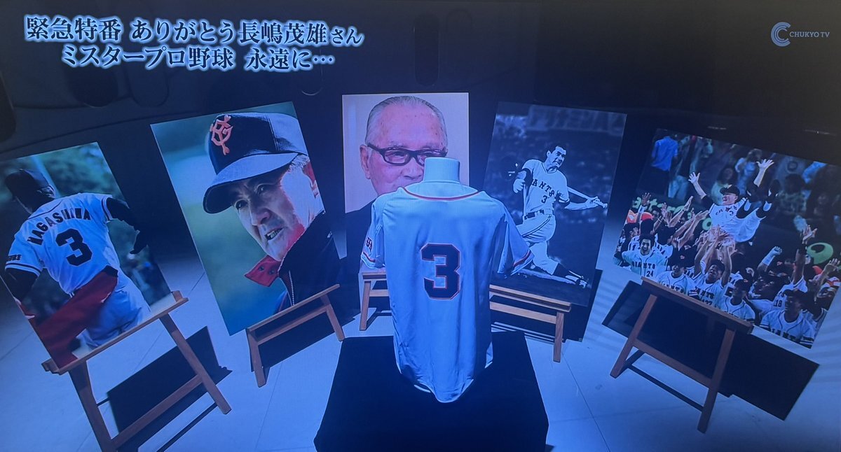 長嶋茂雄Tシャツ ＆ 原辰徳スペシャル復刻カード 巨人 長嶋茂雄 ジャイアンツ Tシャツ Lサイズ ブラック - メルカリ