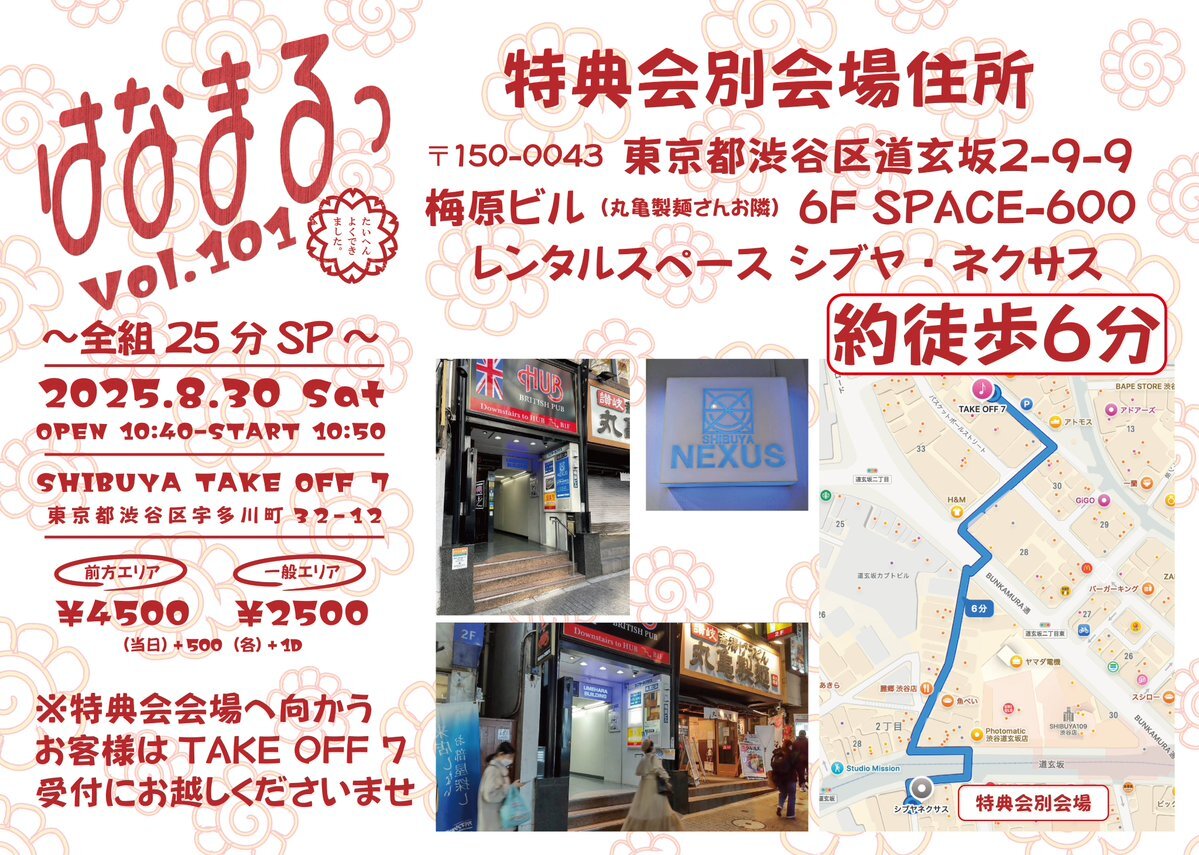 ありたさま　プロジェクター＆サプリおまとめ❣️ スフィア - アニサマ2日目トリはJAM Project！コラボも充実