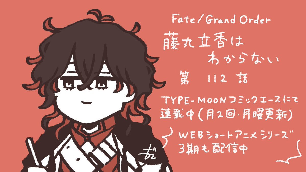 謎丸最新話、ダンテ登場で話題に？