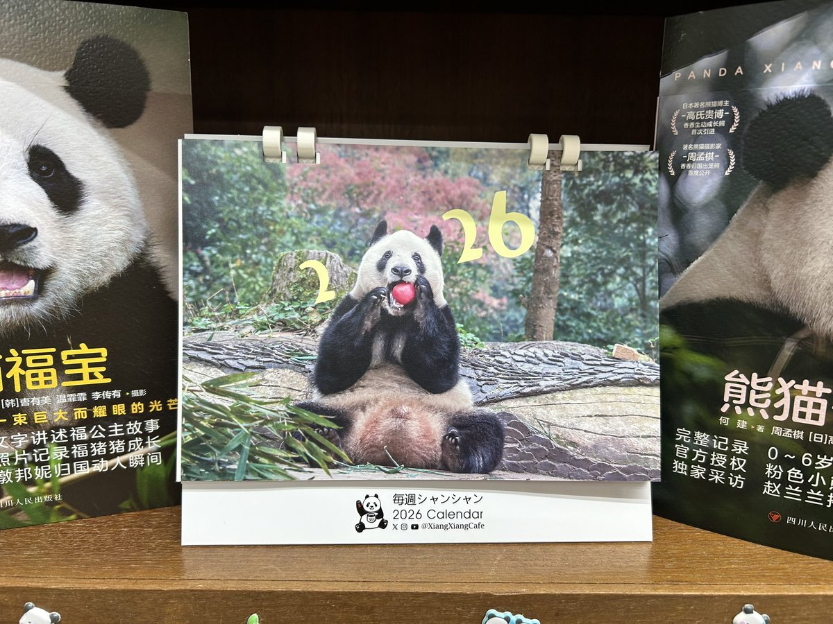 毎週シャンシャン」のYahoo!リアルタイム検索 - X（旧Twitter）を