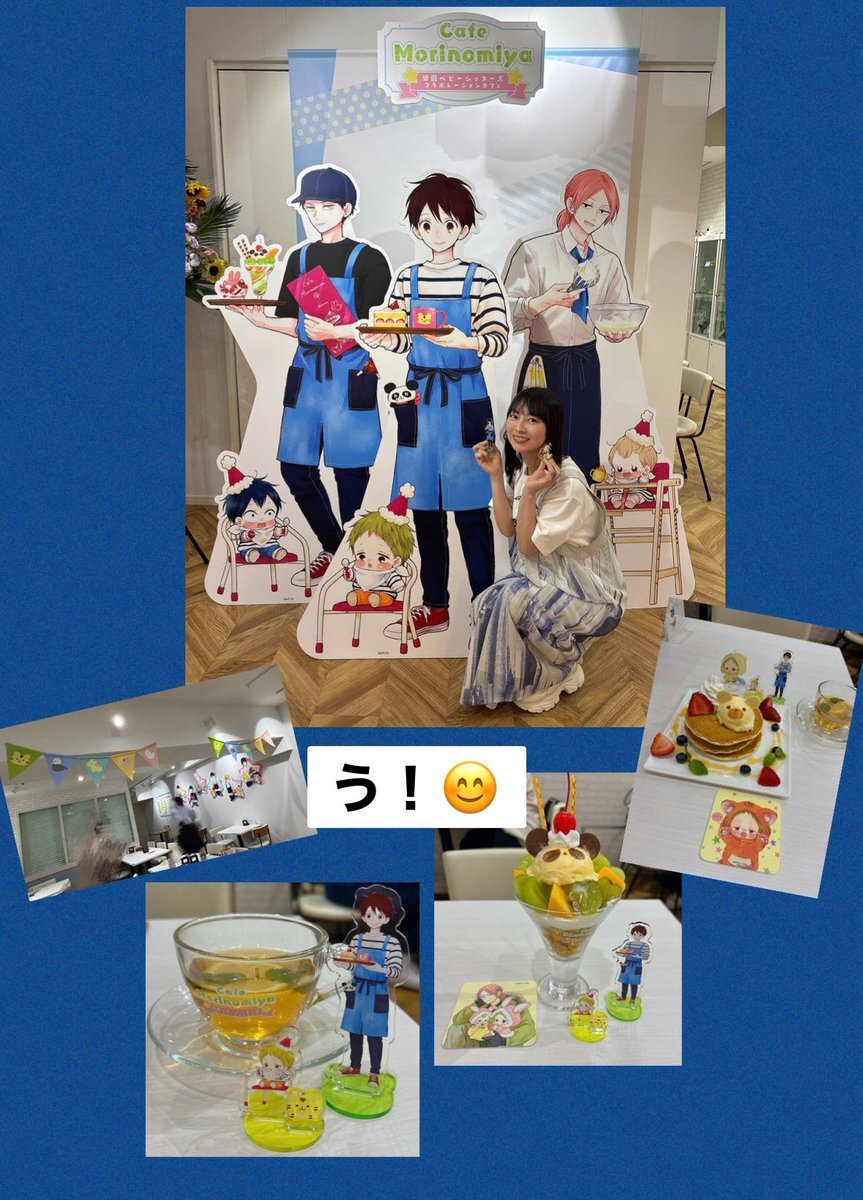 学園ベビーシッターズ　学ベビカフェ　学ベビ　コラボカフェ　コースター 学園ベビーシッターズ カフェ 学ベビ コースター 数馬 拓馬