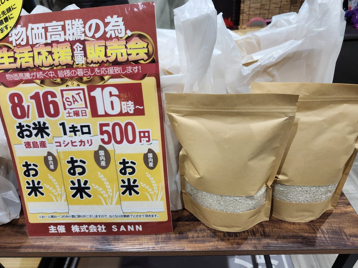 早い者勝ち❣️ 自慢のお米 2024年9月収穫コシヒカリ　白米 10kg 最新食品・飲料・酒 - 自慢のお米 2024年9月収穫コシヒカリ 白米