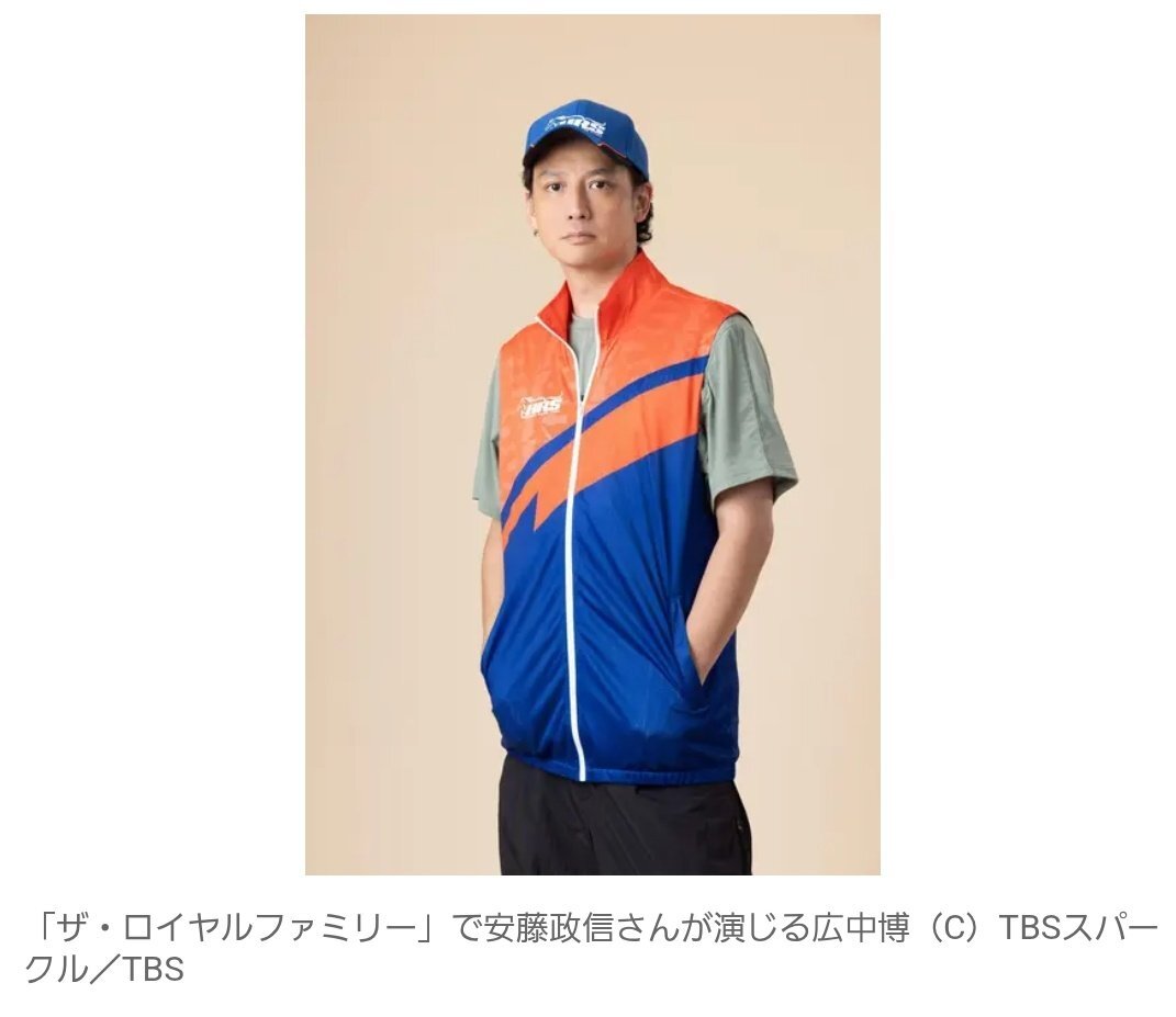 「ロイヤルファミリー」広中調教師、人気沸騰の理由とは？