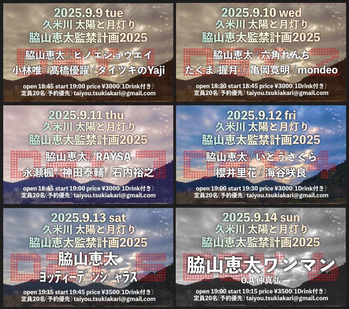 【たくま】まとめ売り 2006524E0133_x1_a001.jpg